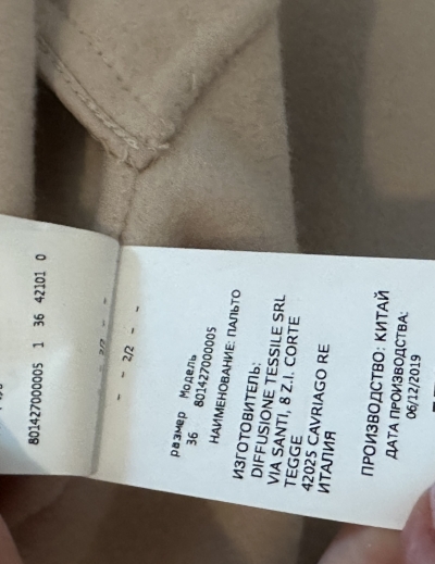 Пальто женское Max Mara S — миниатюра фото
